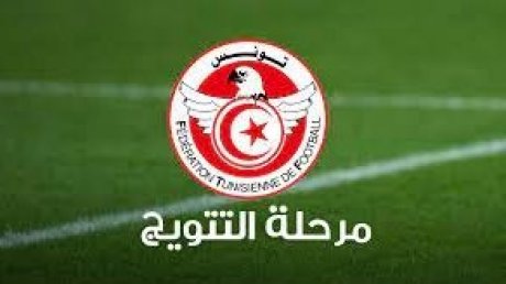 حكام مباراتي الدفعة الأولى من الجولة الخامسة ذهاب ضمن مرحلة البلاي أوف
