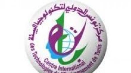 النظام الاساسي والهيكل التنظيمي ابرز المطالب في المركز الدولي لتكنولوجيا البيئة