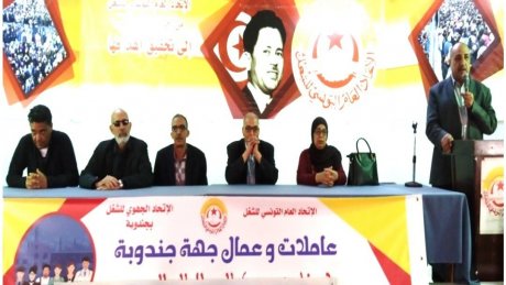 جندوبة : إحتفال متميز باليوم العالمي للعمال