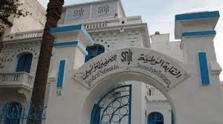 نقابة الصحفيين تكذب إدعاءات عبير موسي