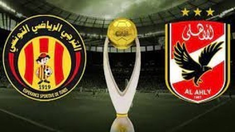 الإتحاد الإفريقي يكشف هوية حكمي مباراتي الترجي والأهلي في نصف نهائي رابطة الأبطال