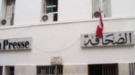 فشل الجلسة الصلحية و اضراب يوم الأربعاء 10 ماي 2023 بمؤسسة سنيب لابراس و الصحافة اليوم