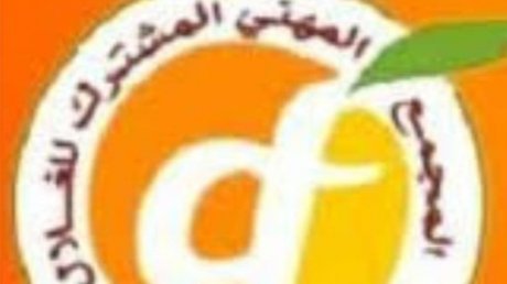 طرد عمال ومعاملة سيئة في المجمع المهني للغلال بالقصرين