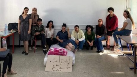 مظلمة في دار المعلمين العليا بتونس