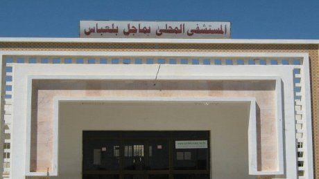 نقابة مستشفى ماجل بلعباس تكشف اوضاعا رديئة اضرت بحق الاهالي في الصحة