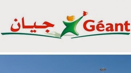 انتهاك للحق النقابي في مغازة المركب التجاري ميديس جيان تونس سيتي