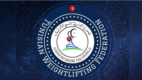 تونس تحتضن بطولة إفريقيا لرفع الأثقال