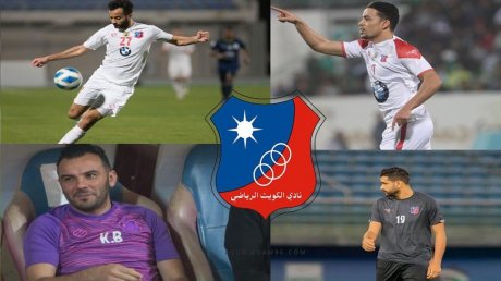 نادي الكويت يتوّج بلقب كأس الأمير للمرة 16 في تاريخه