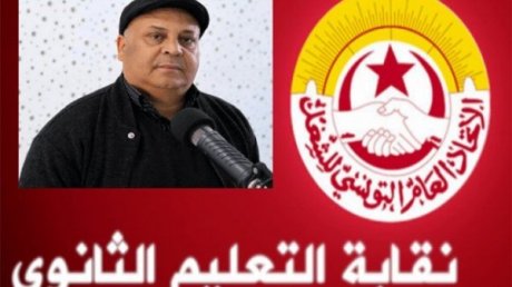عضو جامعة التعليم الثانوي نبيل الحمروني : الهيئة الادارية للجامعة العامة ستنظر في مقترحات وزارة التربية