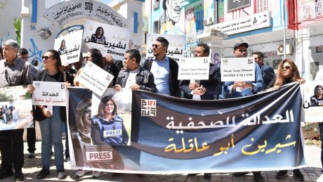 نقابة الصحفيين التونسيين تحيي الذكرى الأولى لاغتيال شيرين أبو عاقلة