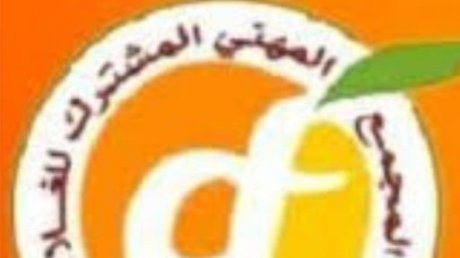 الإضراب قائم في المجمع المهني للغلال بالقصرين بسبب رفض إعادة عاملتين إلى عملهما