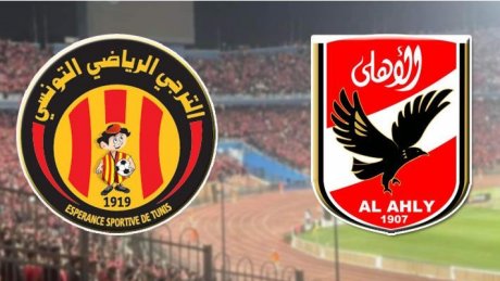 الأمن المصري يخفّض في أعداد الحضور الجماهيري للقاء الأهلي والترجي