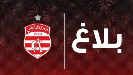 الإفريقي يعبر عن استغرابه من تعليق مباريات نهائي كرة السلة دون استشارته