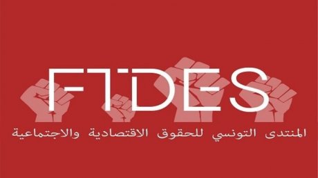 المنتدى التونسي للحقوق الاقتصادية والاجتماعية يؤكد رفضه لسياسة الملاحقة الأمنية والقضائية لنشطاء الحركات المدنية والشبابية.
