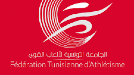 إنطلاق النسخة الاولى للبطولة العربية لألعاب القوى تحت 23 عاما بتونس بمشاركة 216 رياضي من 17 دولة