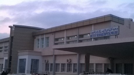 في اجتماع عام للاعوان : مطالبة بتوفير السيولة المالية لمعهد الهادي الرايس لأمراض العيون