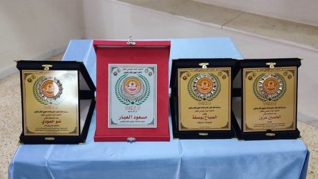 على هامش أشغال مؤتمر الاتحاد الجهوي بتطاوين : تكريم ثلة من مناضلي الجهة
