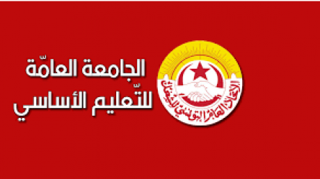 وقفات احتجاجية في قطاع التعليم الأساسي بولاية نابل