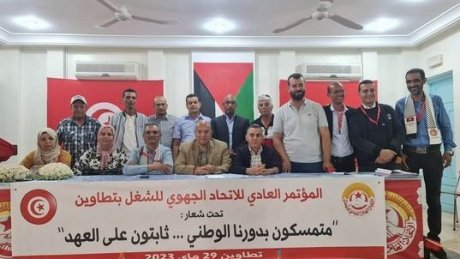 الاتحاد الجهوي بتطاوين: تجديد الثقة في البريني كاتبا عامّا