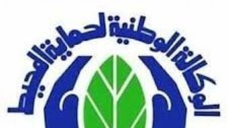 المكلف بتسيير الوكالة الوطنية لحماية المحيط يمتنع عن الإذن بتعليق وتوزيع بلاغ مؤتمر النقابة الأساسية