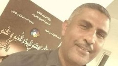 الروائي شفيق الطارقي يراسل وزيرة الثقافة : الدواخل جرح .....لو تعلمون