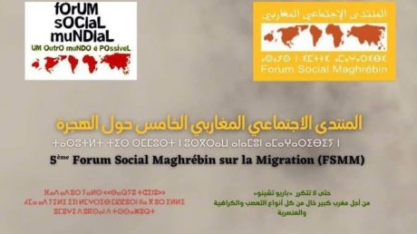 ...المنتدى الاجتماعي المغاربي الخامس حول الهجرة: حتى لا تتكرر باريوشينو
