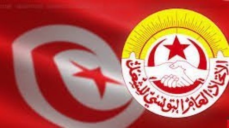 في ماتس سوسة : انطلاق مؤتمر النقابة الأساسية الواحدةصباح اليوم بنجاح