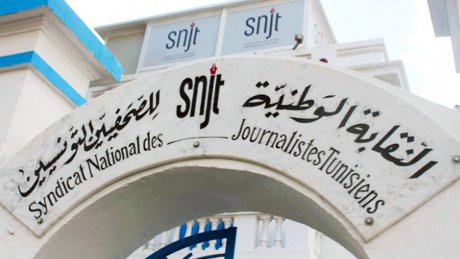 نقابة الصحفيين تدعو القضاء إلى الكفّ عن إحالة الصحفيين على معنى المرسوم 54