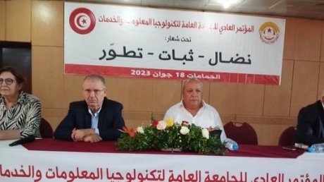 في تصريح صحفي : سامي الطاهري يُطالب بكشف التعديلات التي ستقدّم لصندوق النقد الدولي