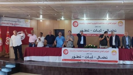 سامي الطاهري في افتتاح مؤتمر جامعة تكنولوجيا المعلومات : في وجود الاتحاد ضمانة وحماية للوطن والتشويهات وإن علت ستسقطها وحدة الصف