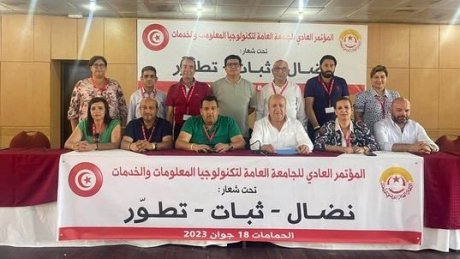 انتخابات جامعة تكنولوجيا الاتصال والخدمات : تجديد الثقة في الأخ علي ورق كاتبا عاما
