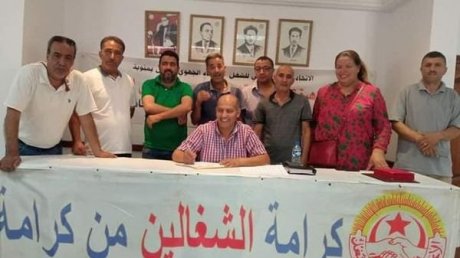 إنتخاب مكتب نقابي جديد للفرع الجامعي للتعليم الأساسي بمنوبة