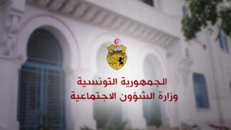 رد وزارة الشؤون الاجتماعية حول نقلة مسؤولتين نقابيتين أكد خبرنا ودعمه بمعطيات جديدة