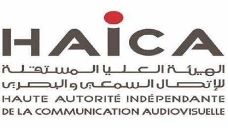 الهيئة العليا المستقلة للاتصال السمعي والبصري تُنظم ندوة حول الإعلام والقضاء