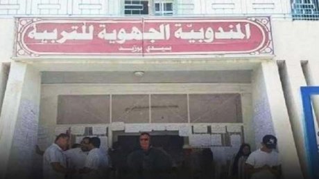 "معلمو سيدي بوزيد: "التصريحات المهزلة والسياسات النوفمبرية لن تزيدنا إلا وحدة وإصرارا