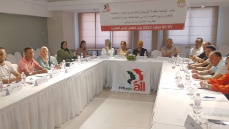 ندوة حول الاتفاقيات القطاعية والدولية