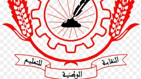 النقابة الوطنية للتعليم التابعة للفيدرالية الديمقراطية للشغل بالمغرب تعلن تضامنها مع المعلمين التونسيين