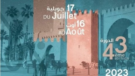 الدورة 43 لمهرجان صفاقس الدولي : عرض الإفتتاح للفنان زياد غرسة والإختتام لصابر الرباعي