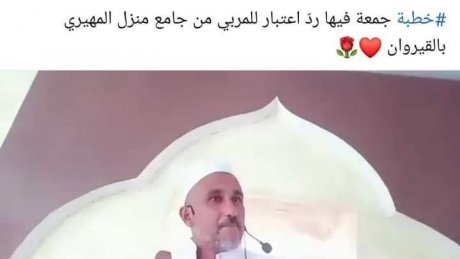 وزير الشؤون الدينية ينهي تكليف إمام على خلفية دفاعه في خطبة الجمعة عن المعلّم