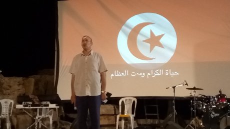 جندوبة: تعليق بقية عروض المهرجان الدولي ببلاريجيا