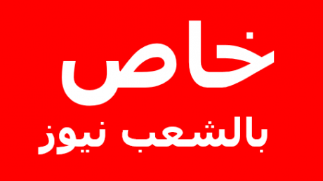 مئات الاطنان من الحبوب محجوزة في الموانئ تنتظر الاموال اللازمة لخلاصها وتوزيعها في السوق التونسية