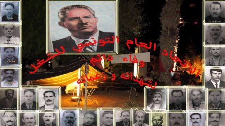 الذكرى 76 لشهداء معركة 5 أوت 1947 بصفاقس