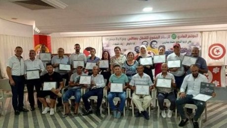 إنطلاق فعاليات إحياء الذكرى 76 لمعركة 5 أوت 1947 بدار الإتحاد الجهوي للشغل بصفاقس