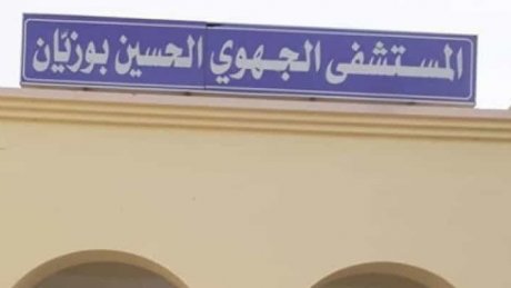 قفصة: نزيف أطباء الاختصاص يهدد حياة المرضى