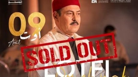 اقتطعوا تذاكر حفل بوشناق ولم يجدوا أماكن : جمهور مهرجان المنستير يحتج والهيئة في حرج