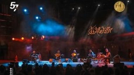 ثلاثي جبران في قرطاج بعد التأجيل : إمتاع و مؤانسة ولا رقص ولا كلمات