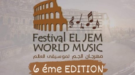 أنماط موسيقية متنوعة في الدورة السادسة من مهرجان الجم لموسيقى العالم