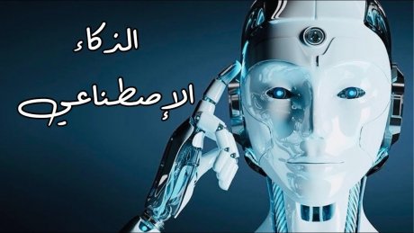 مقال عن نقص الحبوب في تونس وقع اعداده كاملا بواسطة الذكاء الاصطناعي