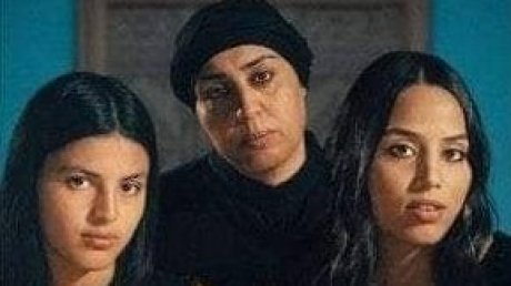 بنات ألفة" لكوثر بن هنية : الفيلم المرشح لتمثيل تونس في جائزة الأوسكار لأفضل فيلم عالمي 2024"