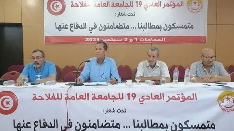 استئناف أشغال مؤتمر الجامعة العامة للفلاحة